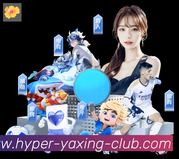 亚星体育全站App 亚星体育全站App